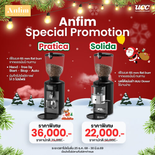 Special Promotion