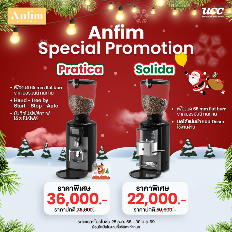Special Promotion