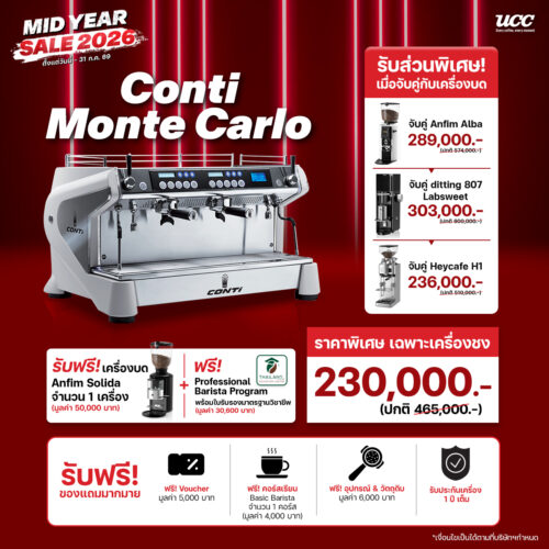 จับคู่เครื่องชงกาแฟและเครื่องบดราคาพิเศษ ลดสูงสุด 60 เปอร์เซ็นต์ Conti Monte Carlo+ ditting
